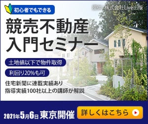 格安！クリックしたくなるデザイン作成します 期間限定！今だけ1500円でバナー作成します イメージ7