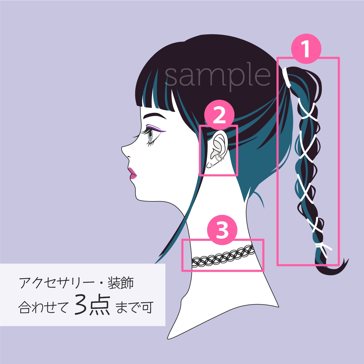 横顔美人アイコン描きます 先着3名様☆半額2,000円で制作いたします！ イメージ3