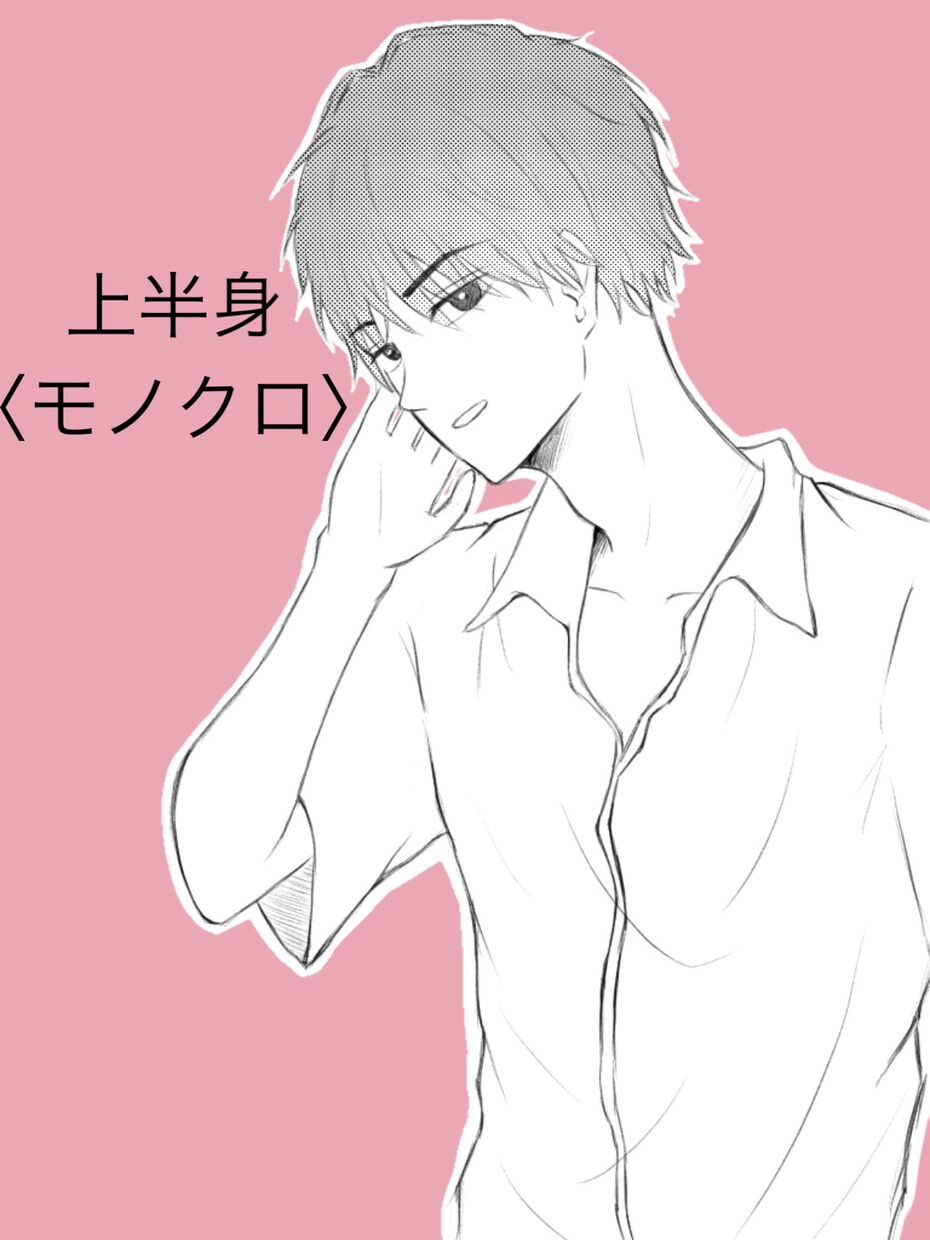 あなたにピッタリの絵を描きます 漫画家の卵が丁寧に作成致します！ イメージ4