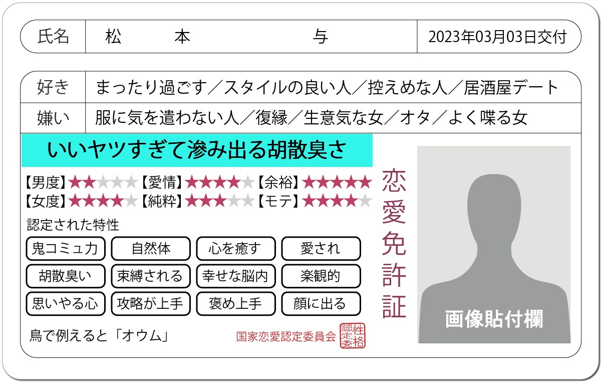 聞きます！話します！メルカリ教えます メンタル衣料全般お水パチンコメルカリお話 イメージ1