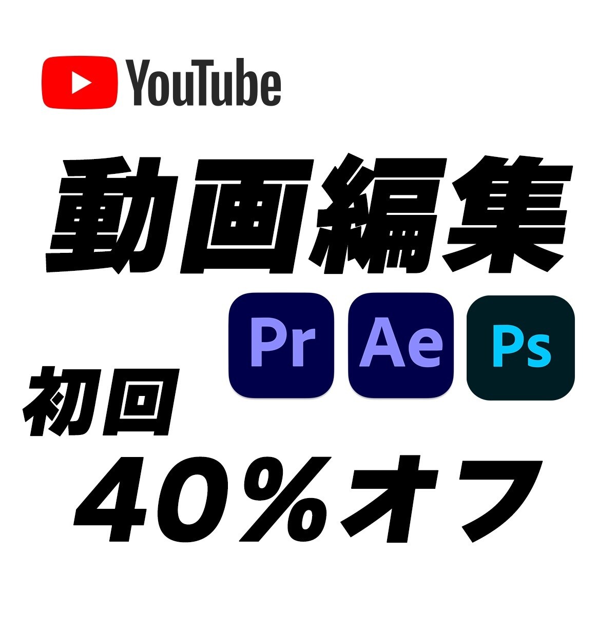 YouTube向けの動画編集を承ります 継続のご依頼も大歓迎です！丁寧に仕上げます！ イメージ2