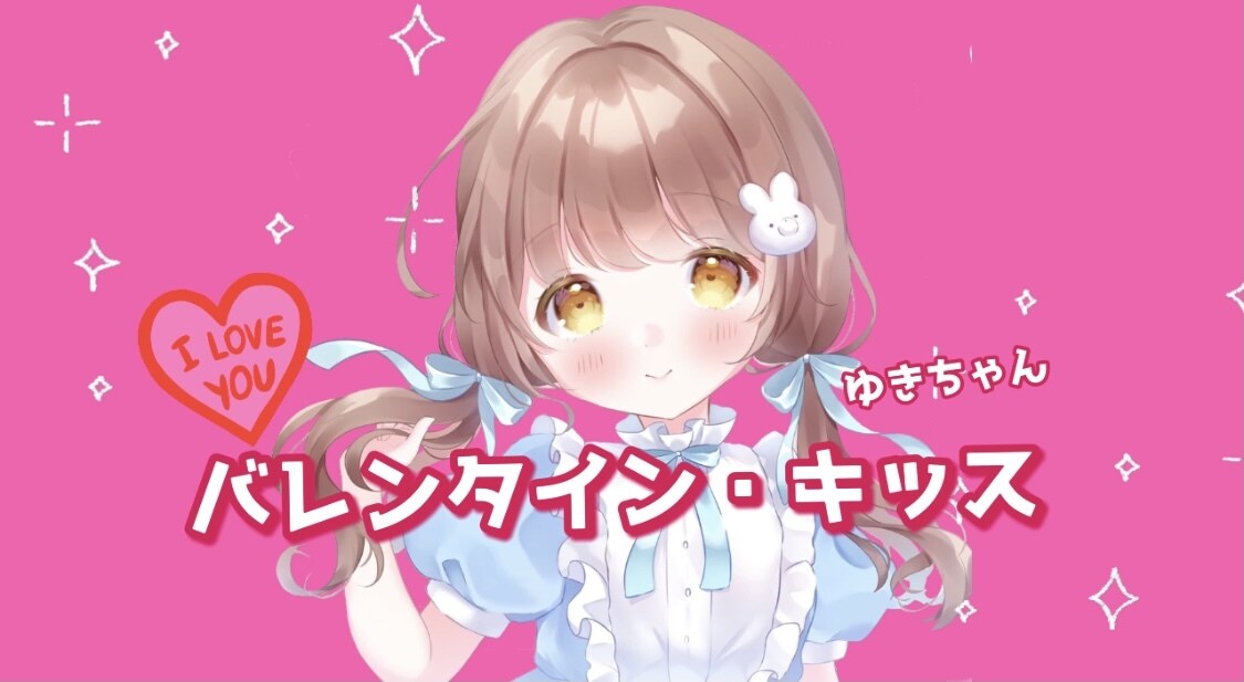 低予算で可愛くポップな動画に仕上げます 歌ってみたやオリジナルMVでの動画制作にお困りな方へ イメージ2