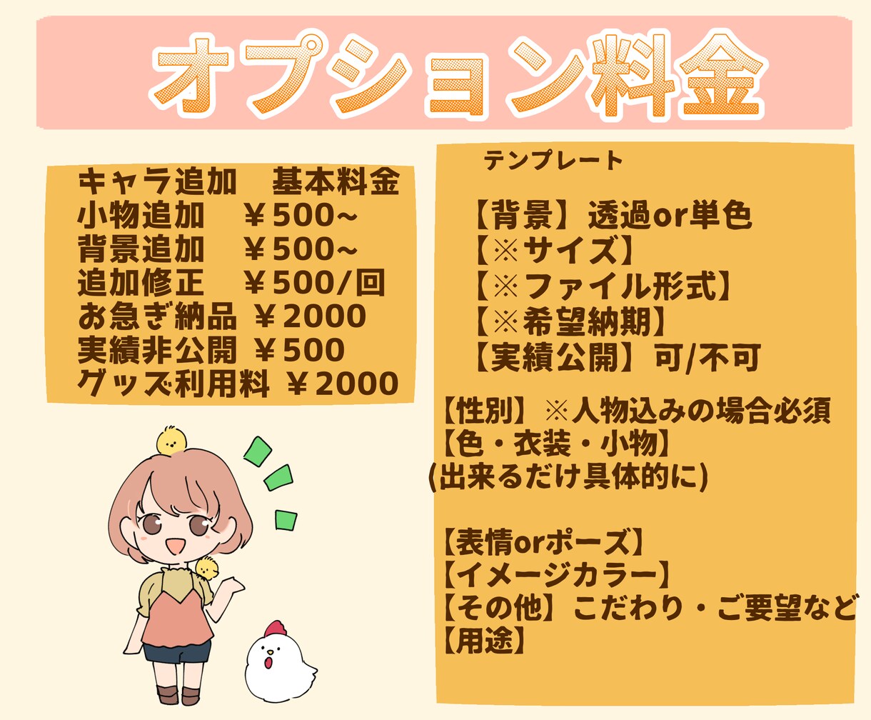可愛い女の子(女性)描きます ヘッダーや壁紙に。可愛い、綺麗なイラストお描きします…! イメージ5