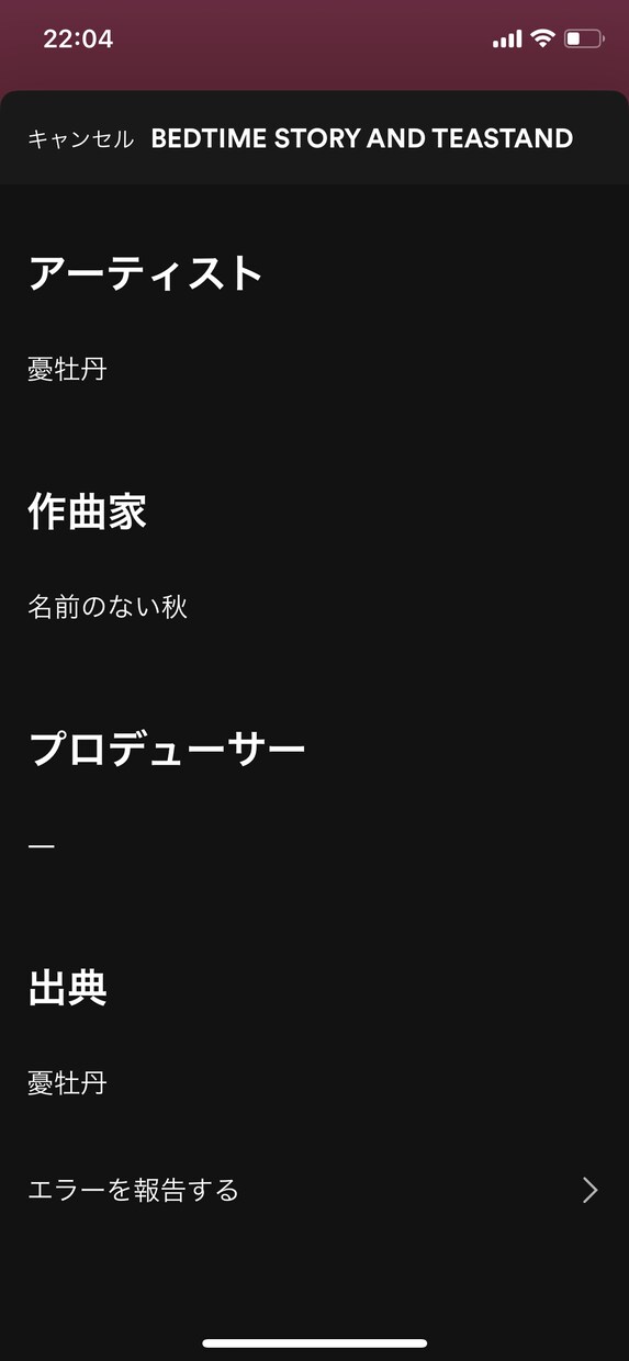作詞します 歌って気持ちが良い、あなただけの歌詞を書きます イメージ3