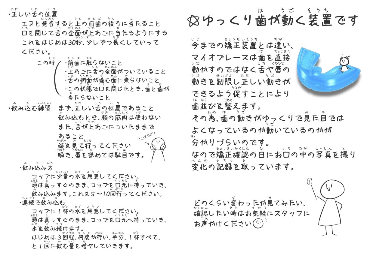 歯科関係のチラシ等作ります 医院の雰囲気やデザインに寄り添った提案をします。 イメージ1