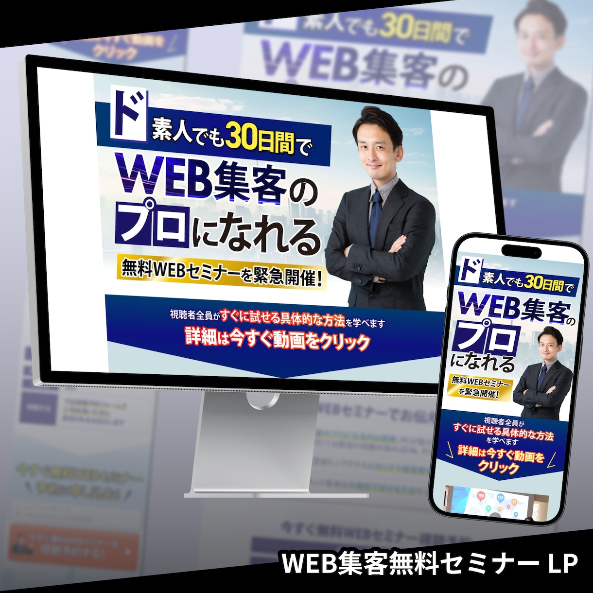セールスデザインで直感的に伝わる！LPを制作します 値引中！「売ること」に特化したデザインで売上・反応率アップ！ イメージ8