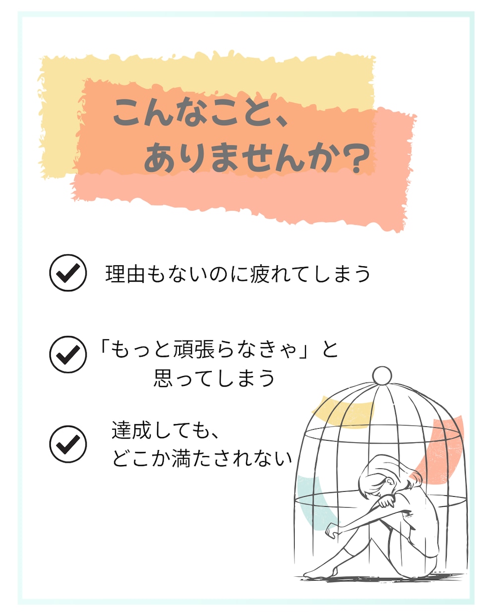 SNS用投稿画像や広報などを作成します 優しく伝わりやすいデザインを一枚一枚丁寧にお届けします。 イメージ3