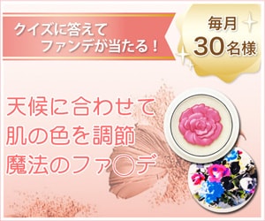 “バナーが欲しい！”だけど、“デザインは以外と高い！”と悩んでる方、¥500でバナーが作れますよ！ イメージ2