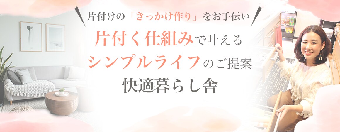 お客様を引き寄せるバナーやヘッダー作成を承ります まずはご相談だけでもOK！格安で「反応の取れるバナー」制作 イメージ4