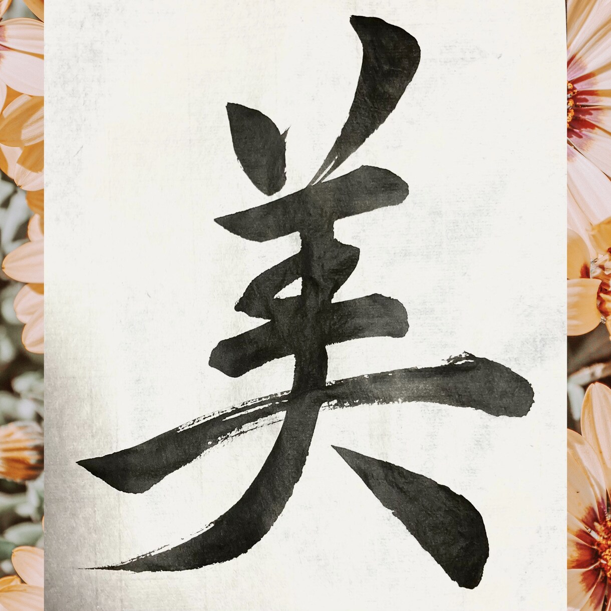 世界にひとつ【命名書】作成します ・書道家（師範）が心を込めてお書きします！ イメージ7