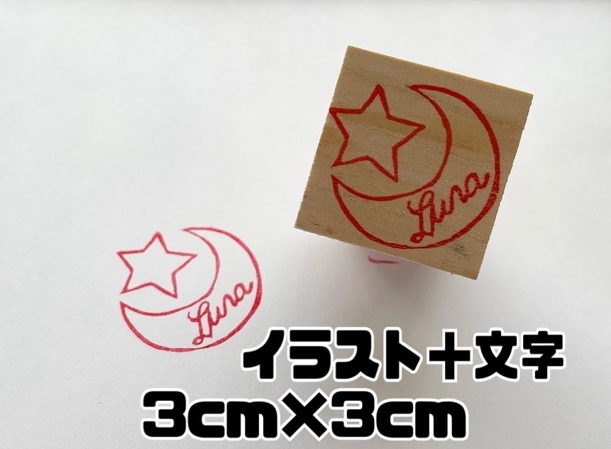 世界に１つだけの消しゴムはんこ作ります 持ち込みデザイン、キャラクター、ペットお任せください！ イメージ5
