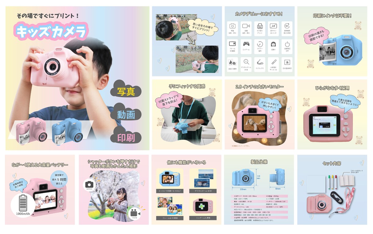 ECショップの商品画像7枚から作成致します 楽天市場・amazon・Yahooショッピングなど！ イメージ7