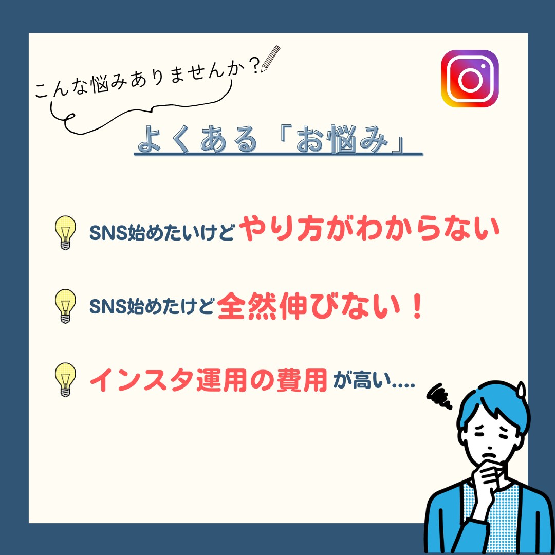 現役SNSマーケターがSNS運用を代行します 現役万アカウント運用者に丸投げできます！ イメージ3