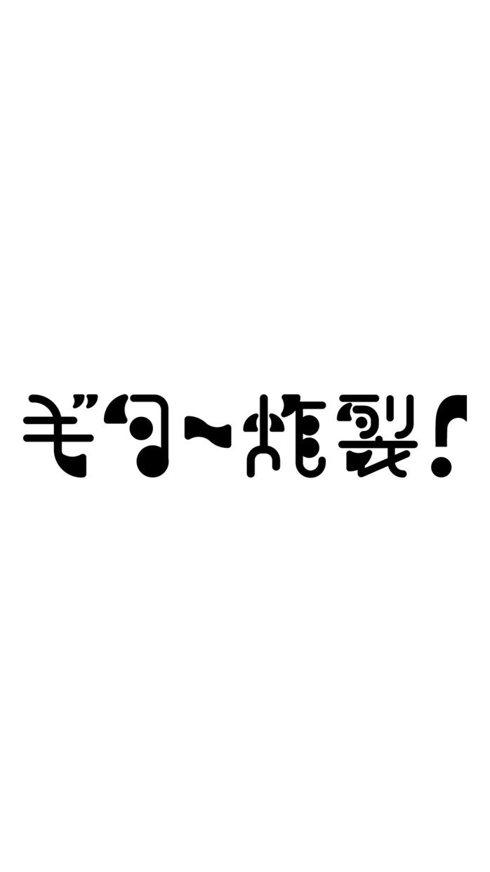 可愛い文字を作成します 〜名前やサービスを可愛く！用途に合わせてデザインします！〜 イメージ6