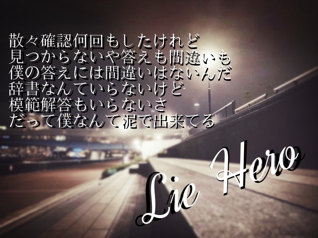歌詞・ポエム作ります 一緒に作るを目標に歌詞・ポエムを作られせて頂きます イメージ3