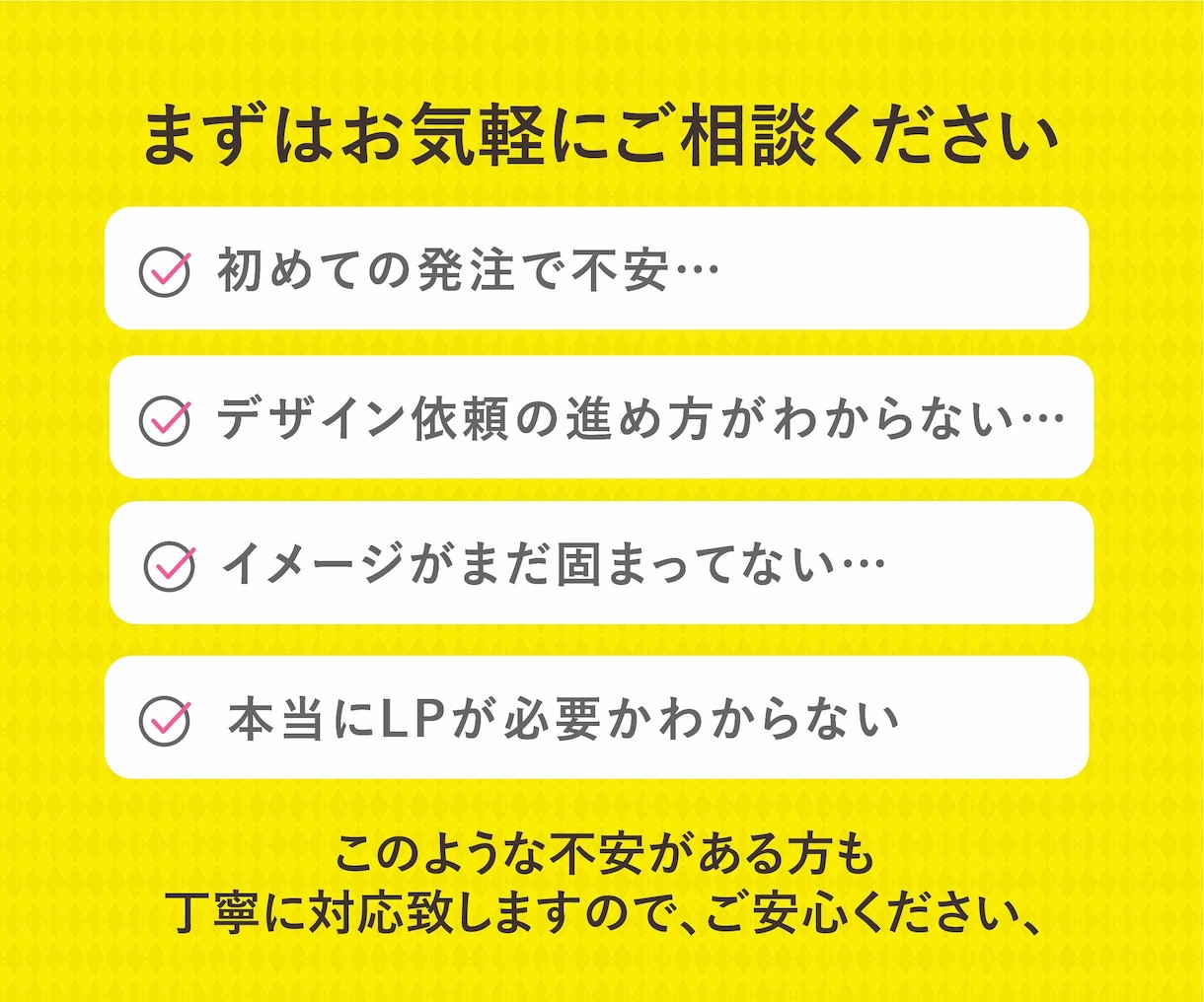3名様限定価格｜集客につながるLPを作成します はじめての方でも安心！理論でデザインするLPで集客をお手伝い イメージ5