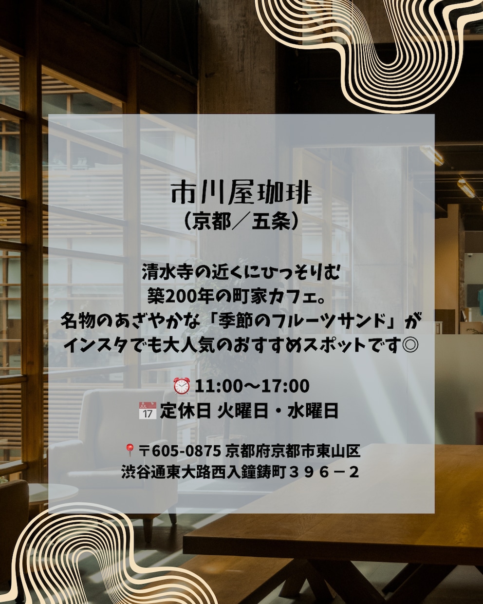 Canvaでおしゃれなインスタ画像作成します チャットのみで安心おしゃれな投稿画像を作ります イメージ7
