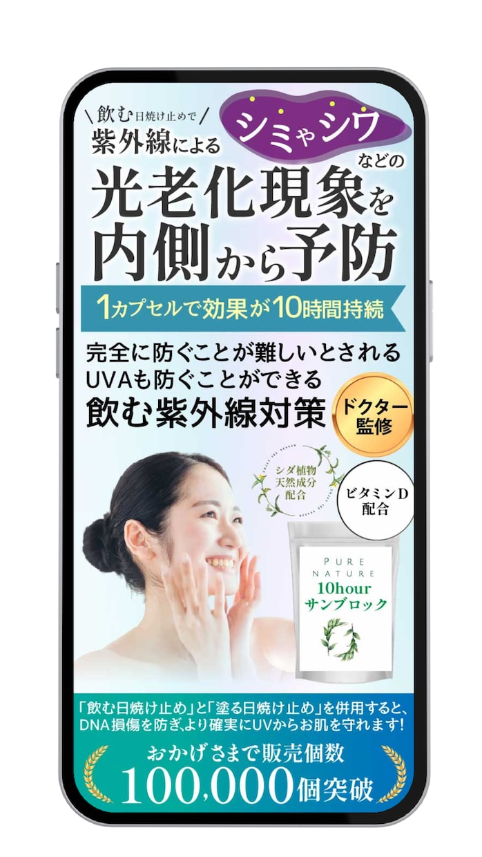 格安で売れるLPをお探しの方へWiXで作成します 売れるデザインをお探しの方へ修正無制限 丸投げOK 画像提供 イメージ2
