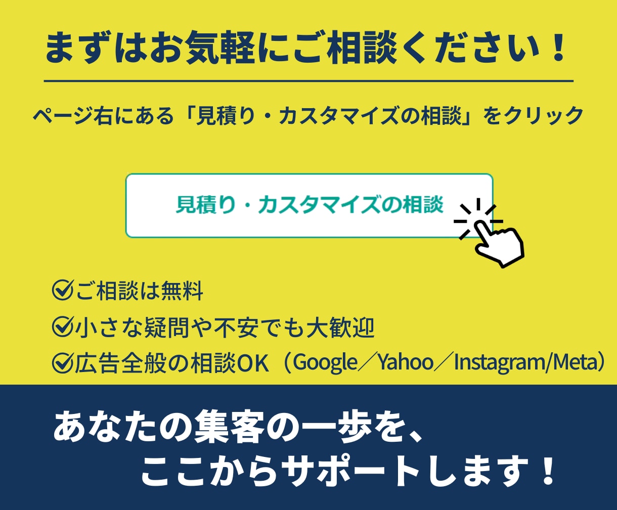 Meta広告1か月間運用+初期設定します 相談無料_初期設定・レポーティング・運用までサポート イメージ7