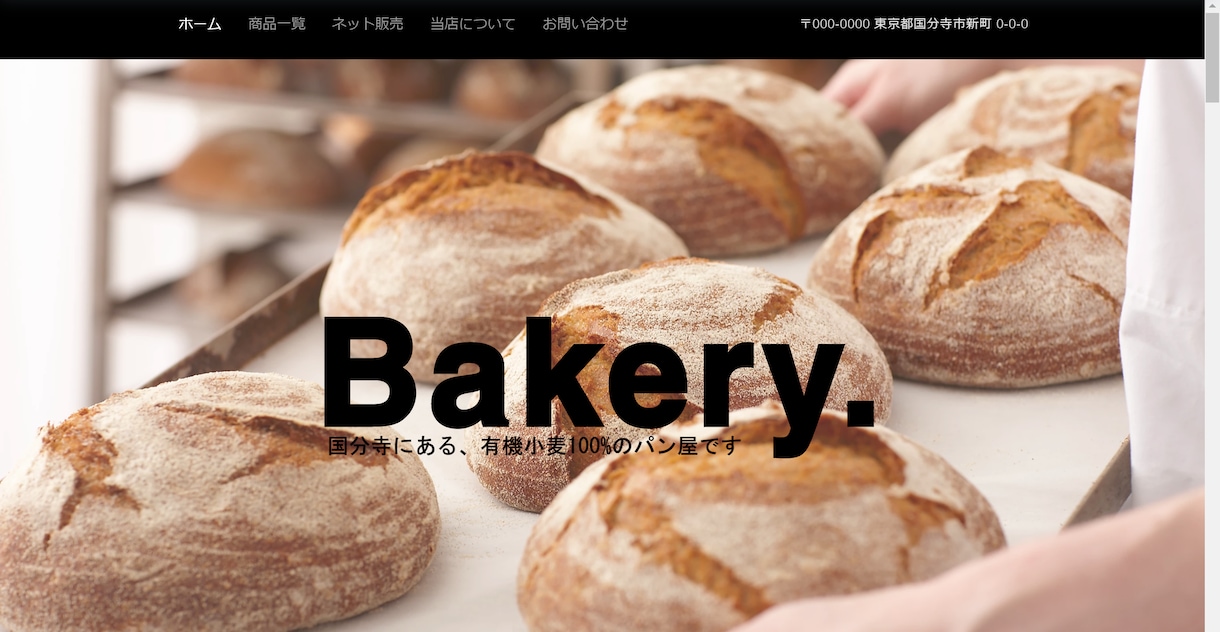 スッキリ！お洒落なWEBサイトWIXで制作します 格安！15000円ですべて込み！スマホ対応！ＳＥＯ対策！ イメージ4