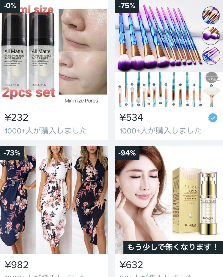 海外輸入の仕入れ方教えます 物販やられてる方必見♡個人で低資金からの海外輸入♡ イメージ2
