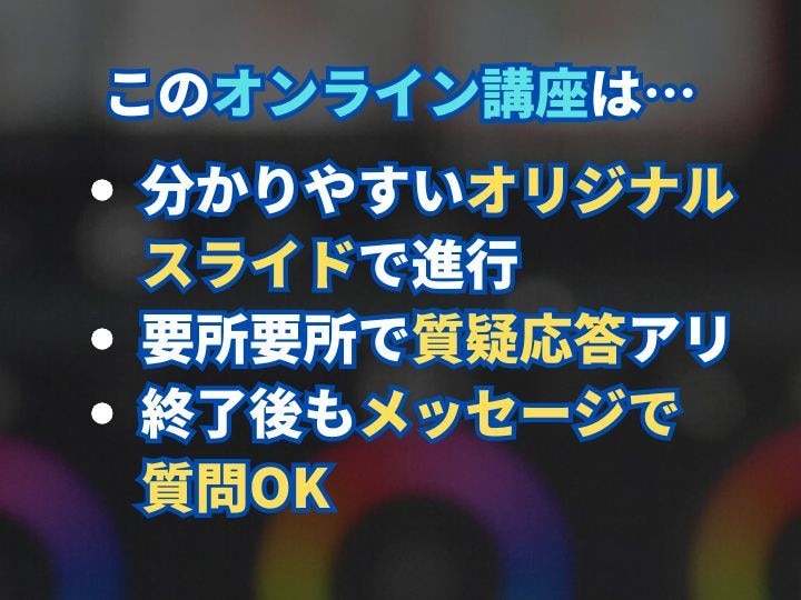 動画を面白くする「構成テクニック」を教えます 心を動かす構成とは？「6つの法則」を分かりやすく解説！ イメージ2