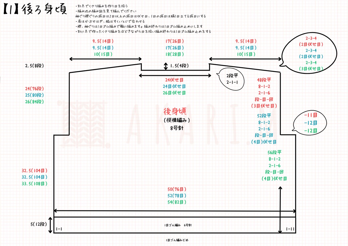 皆さんの編みたいものをオンラインでお教えします 【初心者さん歓迎】編み物オンラインレッスン＊1回のみOK イメージ10