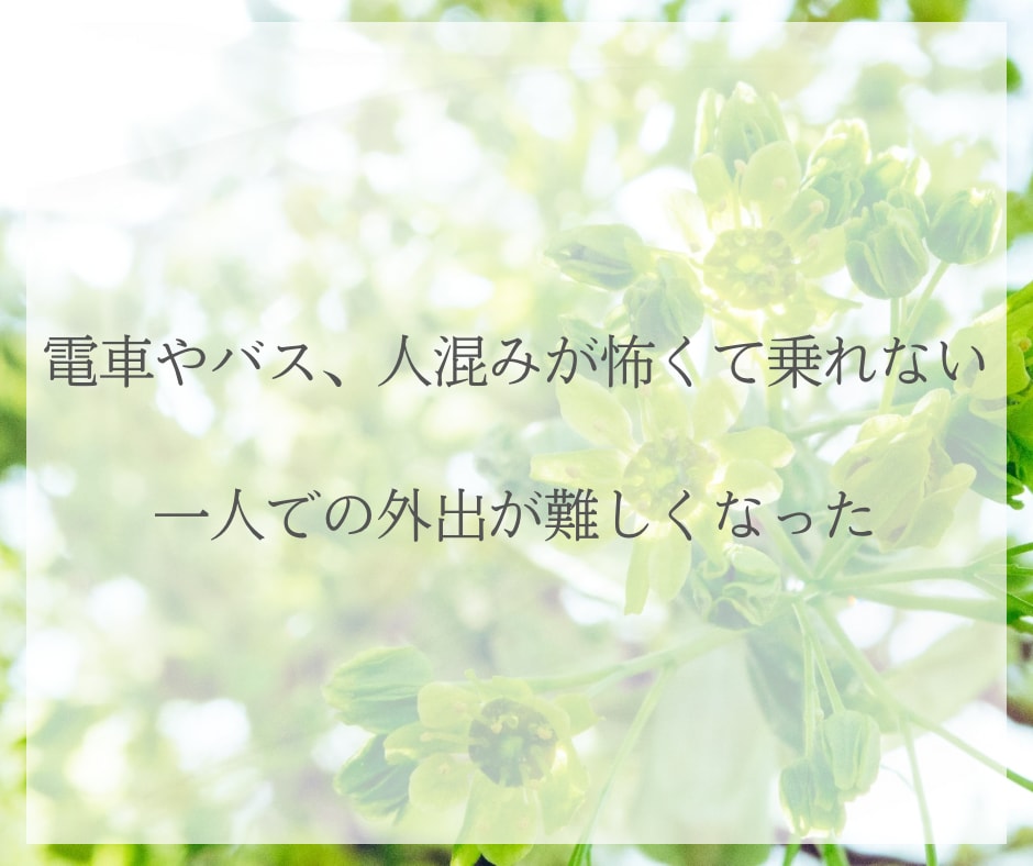 5往復チャット／パニック障害の悩みに寄り添います パニック障害の不安や悩み、辛さをトークルームでお聞きします イメージ3