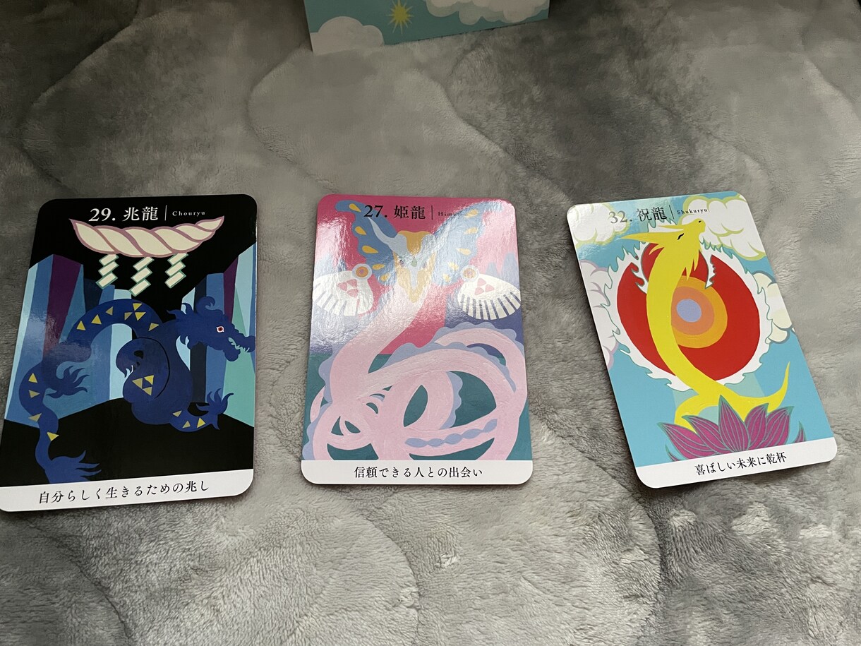 あなたの人生を幸せにするためのヒントをお伝えします カードとリーディングを使用したスピリチュアルリーディング イメージ1