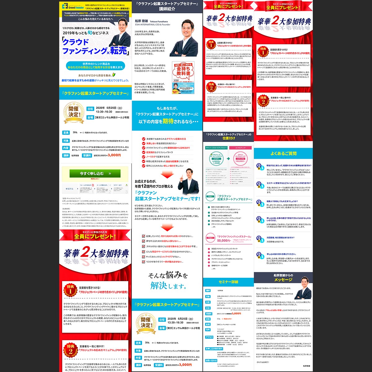 格安！丸投げOK！高反応率 LPデザインします 【迅速・丁寧対応】低価格、高品質、短期間で納品します イメージ5