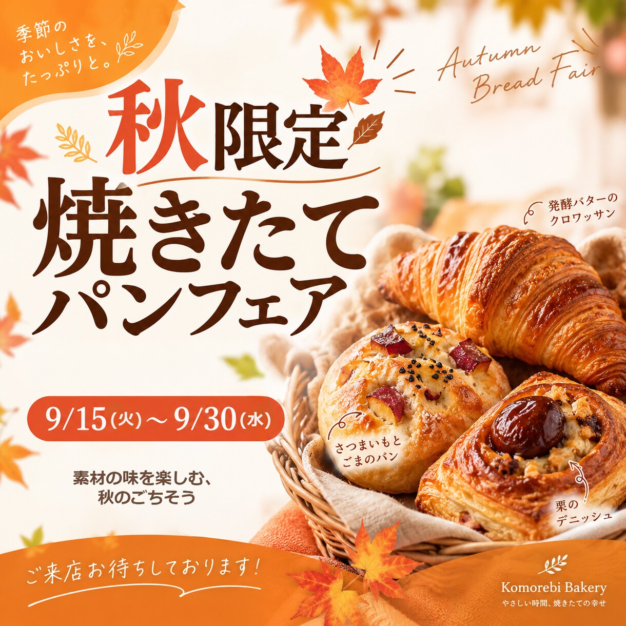 SNS・告知画像を見やすく制作します 伝えたい内容を整理し、見やすく伝わるデザインに イメージ6