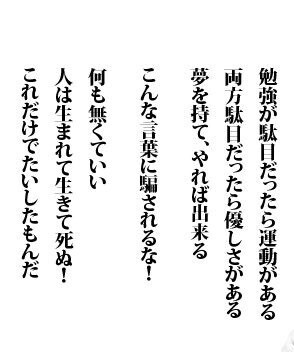 悩み 相談 受付ます 今まで、どん底の人生を歩んで来たからこそ理解出来る！ イメージ1