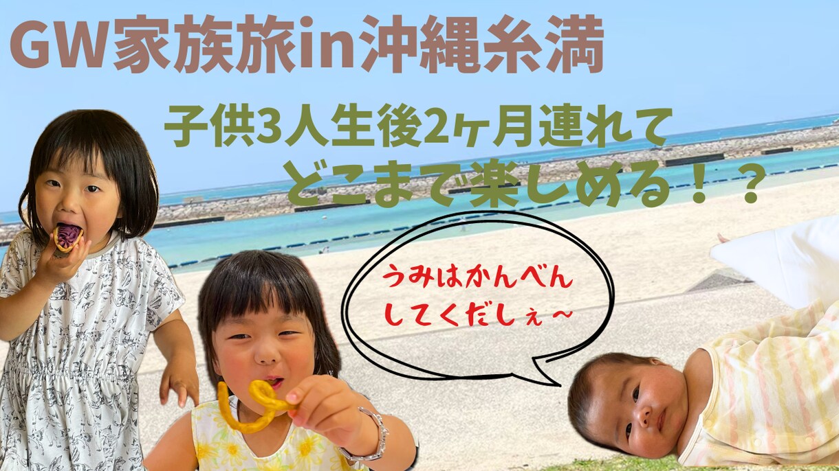 5分程度の簡単な動画編集します 必要最低限でいいけど、時間がない！予算もない！方へ イメージ1