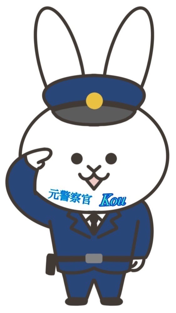 元警察官として悩みや不安を解決します 特別専用チャットになります。よろしくお願いいたします。 イメージ1