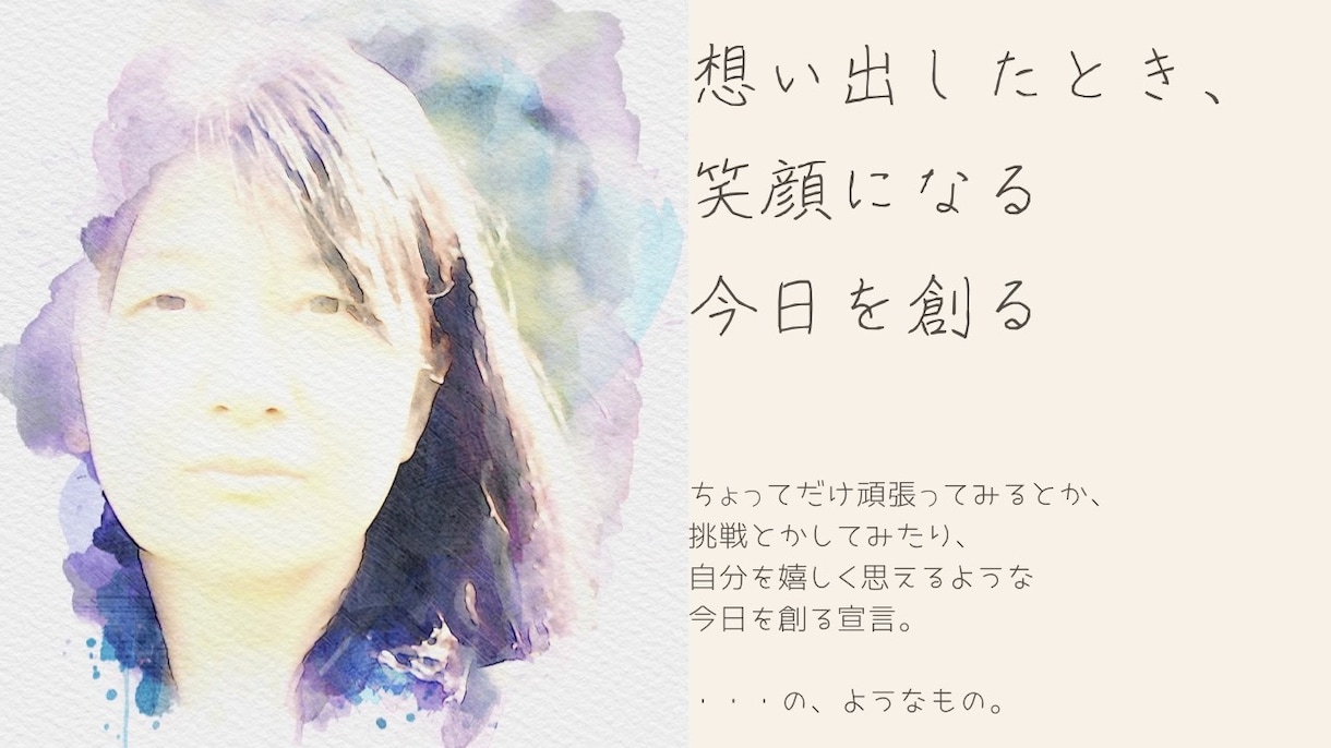読み手の気持ちに寄り添う心に残る文章をお書きします ビジネス文書も恋文に。演出家が、惹きつける文章にいたします イメージ5