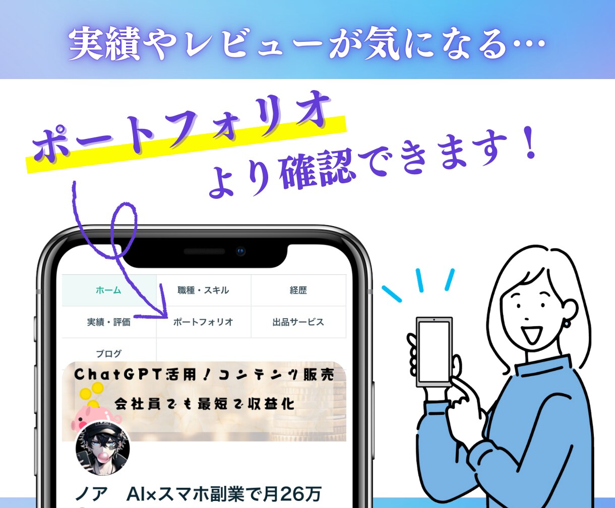 爆速！最短1日AIを活用したコンテンツ作成教えます GPTs付き「初心者でも1日でコンテンツ作成するメソッド」 イメージ8