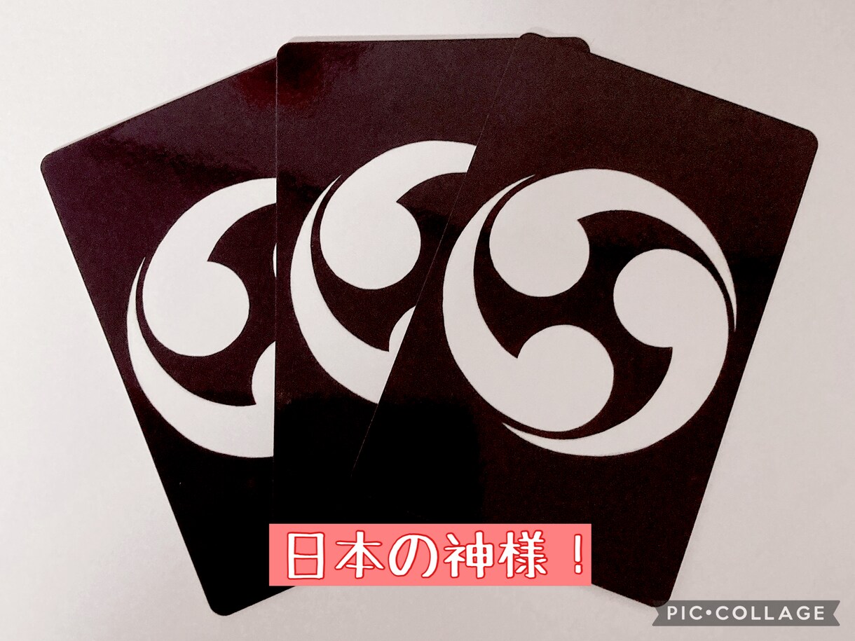 オラクルカード★ガイドのメッセージをお届けします 。お悩み・恋愛❤︎「電話相談&カードで」未来へ導きます。 イメージ7