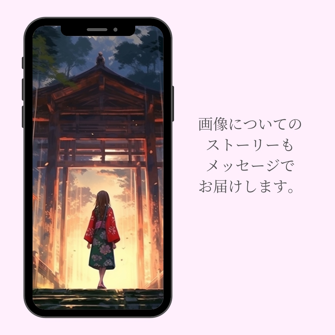 オーダーメイド✨開運オリジナル待受画像作ります あなたの願いが叶うようエネルギーと祈りを込めて作ります❤️ イメージ5