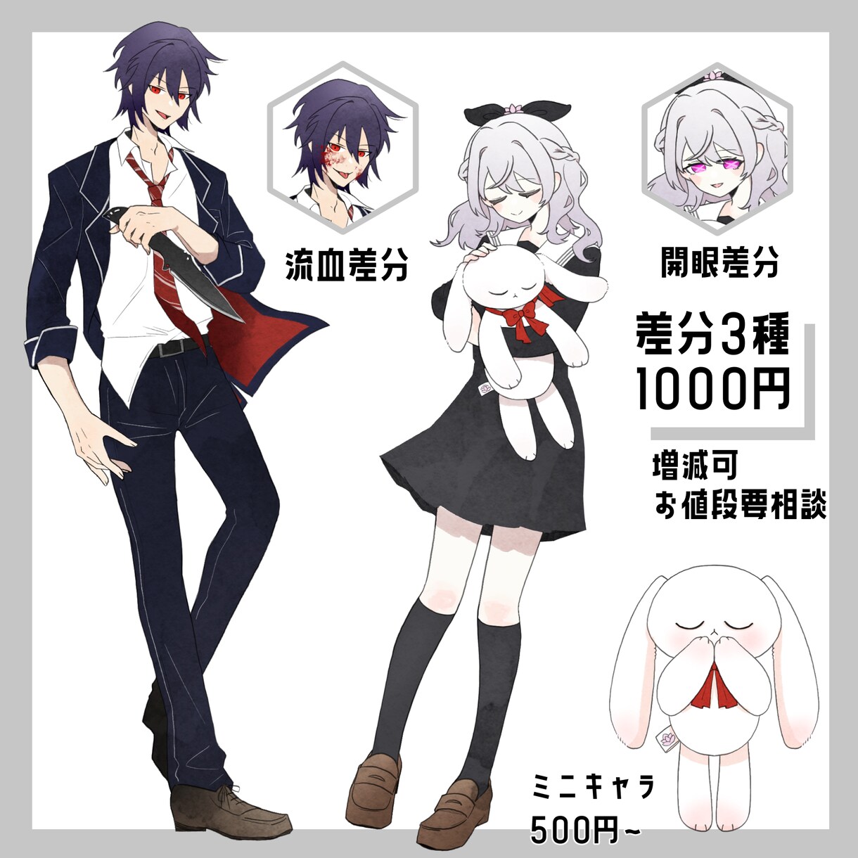 立ち絵制作いたします TRPG、キャラシ等に使える立ち絵をお描き致します イメージ5