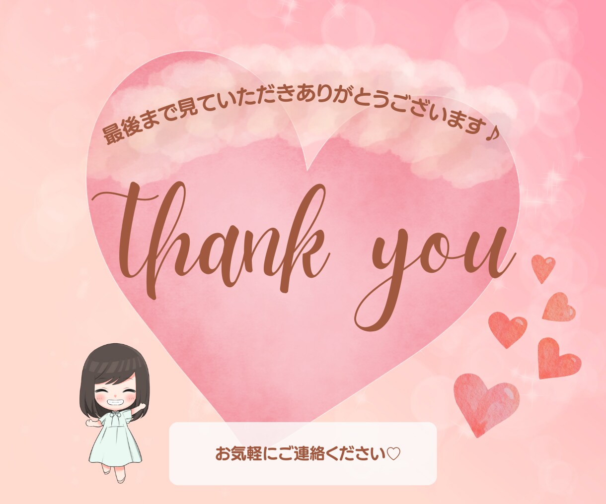 修正無制限＊かわいいWEB画像♡制作します 女性がときめく”かわいい世界観”をお届けします！ イメージ10