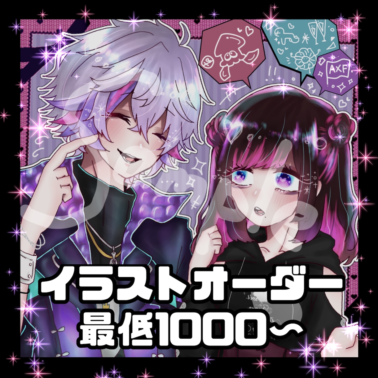 アイコン・イラスト作成します 素敵な推し事をイラストで応援します！ イメージ1