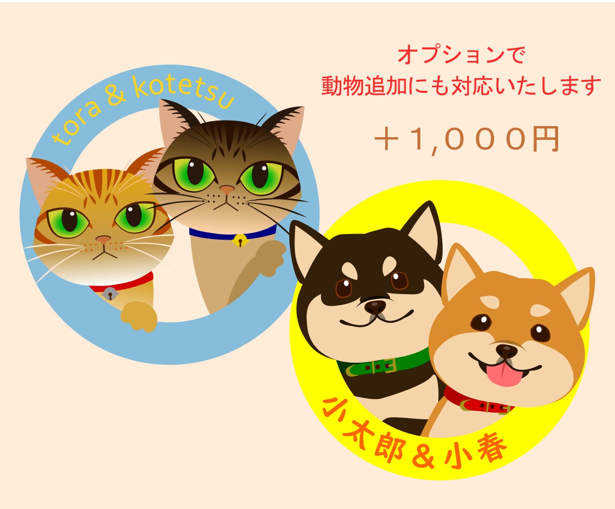 動物・ペットのアイコンを作成します ポップな色合いで可愛い動物のイラストアイコンを作成します。 イメージ3