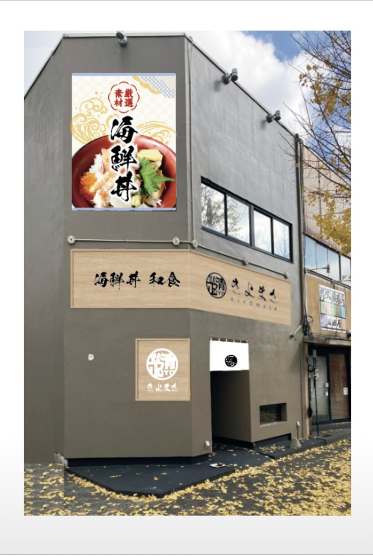 店舗や会社のロゴデザイン作成しまます アイキャッチできるオリジナルロゴをデザイン致します！！ イメージ5