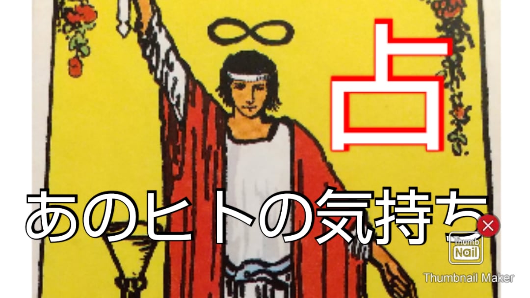 相談しにくい難しい恋の悩みズバッと鑑定します 難しい関係といえばこちら！というくらい鑑定経験あり イメージ1