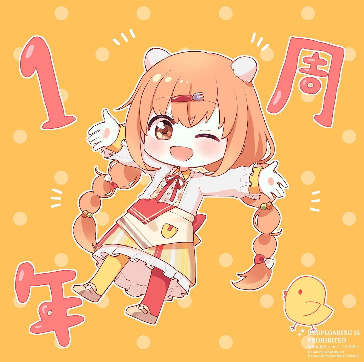 可愛いSDイラストを描きます Vtuberさんのミニキャラ描きます♪ イメージ5
