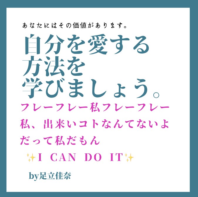 自分が輝く体験コーチングと望む未来が体験できます 上手く行かない原因はあなたが悪いわけじゃない！！ イメージ2