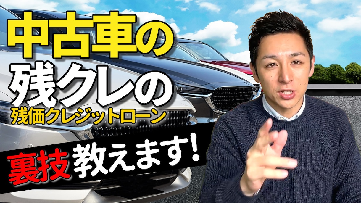 Youtubeのサムネや講座等のポスター制作します Youtubeのサムネや講座の宣伝のポスター等(デジタル) イメージ3
