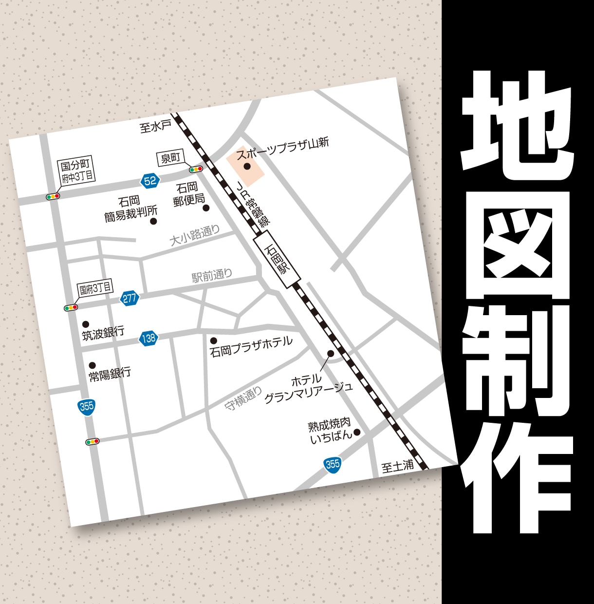 AIファイル納品！　見やすい地図を制作します 修正無制限！　豊富な納品データ（イラレAIファイル付）！ イメージ1