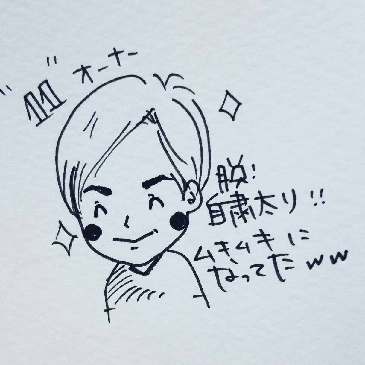 ええ感じに、ほんのり似てる似顔絵描きます 黒ペン1本で、あなたの似顔絵をお描きします。 イメージ3