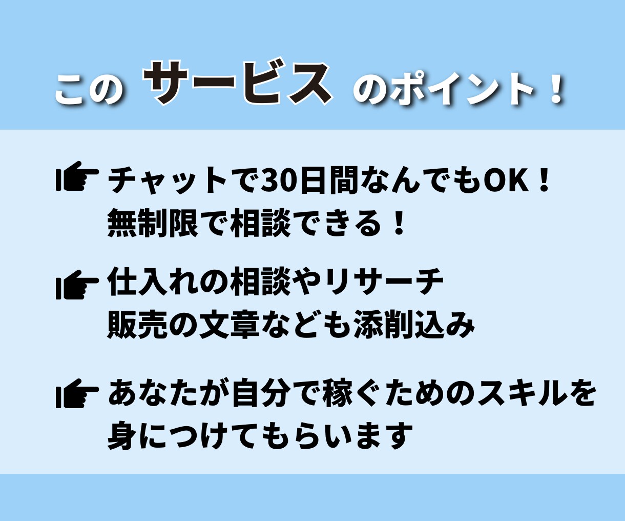 ヤフオクカメラ物販のプロが1か月コンサルします 【カメラで0→1達成！】マンツーマンコンサルで初心者も安心！ イメージ4